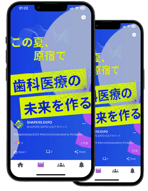 doctorbook アプリのスクリーンショット